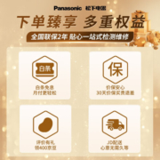 Panasonic 松下日本进口男士迷你小巧电动剃须刀出差实用旅行便携式胡须刀往复式刮胡刀RS10生日礼物男 A 蓝色