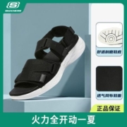 斯凯奇男鞋新款男子时尚魔术贴休闲鞋轻便凉鞋拖鞋55367