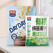 SEAMILD 西麦 奇亚籽燕麦片 105g+有机燕麦片 60g