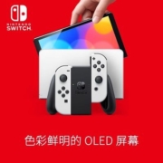 任天堂 switch  OLED国行  日版 NS switch OLED 游戏主机