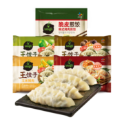 必品阁（bibigo） 韩式王饺子组合水饺速冻早餐速食 王饺子*4+煎饺*1（共2210g）