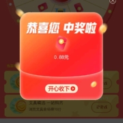 京东小程序 挑好物上京东 领至高8.8元无门槛红包