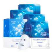 珀莱雅 玻尿酸补水保湿面膜 神经酰胺面膜 20片+赠品