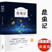天降福利：三四五六年级课外书阅读书籍