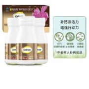 Caltrate 钙尔奇 金钙尔奇钙片 中老年维生素d3  钙300礼盒