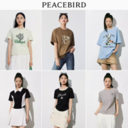 限尺码！PEACEBIRD WOMEN太平鸟女装 女士宽松短袖T恤 A00000HJTX