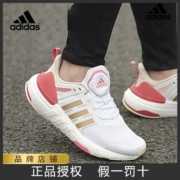 阿迪达斯运动鞋男女鞋子正品EQT减震BOOST休闲跑步鞋 H02754