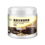 贝诺美 真皮沙发去污膏 400ml