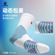防滑减震！KELME 卡尔美 篮球袜男透气舒适防滑减震