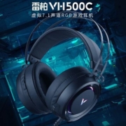 Rapoo雷柏VH500耳机7.1虚拟麦克风头戴耳麦即插即用立体声高保真