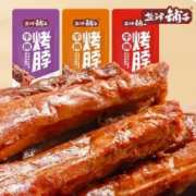 盐津铺子 手撕烤脖整根 零食8根