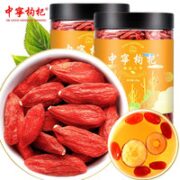 中宁枸杞 宁夏红枸杞子 特优级大果 250g*2罐