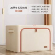 聚划算百亿补贴：大容量加厚衣柜收纳箱 钢架支撑
