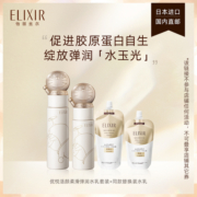 Elixir怡丽丝尔meets哆啦A梦限定版水乳套装保湿护肤 旗舰店正品
