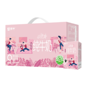 88VIP：蒙牛 小充食脱脂纯牛奶 250ml*24包