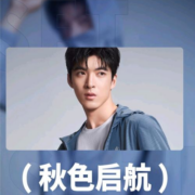 促销活动：秋色启航 京东 海澜之家 早秋上新！