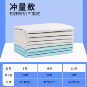 五层立体锁水！！PETBEST 宠百思 狗狗尿垫 S-小型（33*45cm) 100片