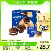 Oreo 奥利奥  香草牛乳味夹心云朵蛋糕264g/12枚装