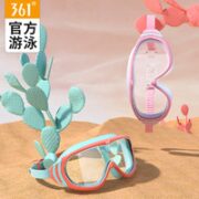 361° SLY216045 儿童泳镜+泳帽+泳包 蓝黄色