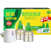榄菊 电蚊香液2瓶100晚+1加热器 野菊花蚊香液电蚊香灭蚊防蚊驱蚊液