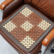 再降价：欧伦皇室 新方块凉席坐垫 40*40cm