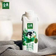 伊利 金典 梦幻盖纯牛奶 250ml*10盒*2件