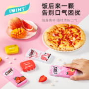 IMINT无糖薄荷糖口气清新持久型健康接吻亲嘴润喉糖果零食口香糖
