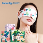 DR.ROOS 袋鼠医生 薄片恒温蒸汽眼罩 50片