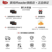 掌阅（iReader） Light2电子书阅读器墨水屏电纸书轻量便携阅读6英寸32G Light 2 星夜黑单机版32GB