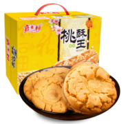 嘉士利 桃酥饼干 传统中式点心糕点 桃酥王原味800g/盒整箱 年货礼盒