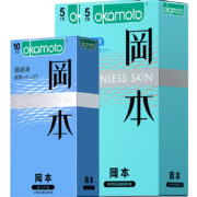 京喜特价APP、PLUS会员、需抢券：okamoto 冈本 SKIN系列避孕套 共20只（超润滑10片+超激薄10片）