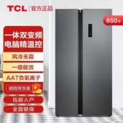 TCL电冰箱家用650升一级能效变频风冷无霜对开门冰箱R650T11-SP【7月30日发完】
