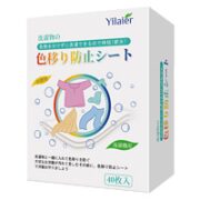 yilaier 意莱尔 防串色洗衣片 40片
