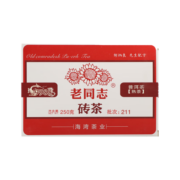 老同志 海湾茶业 普洱茶 茶砖 2021年 211批 经典99系列 熟茶 9988茶砖 250克/盒