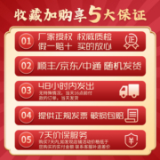 【舍得官方授权】舍得酒品味舍得礼盒装52度600ml*2瓶浓香型白酒