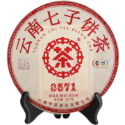 中茶牌茶叶 云南普洱茶 8571经典唛号云南七子饼茶熟茶饼 2022年 整提装 357克 * 7饼