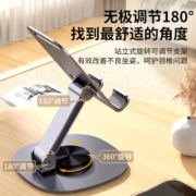 分米全金属桌面手机支架可360度旋转机械声解压ipad平板通用多功能直播视频聊天刷剧网课学习懒人便携折叠
