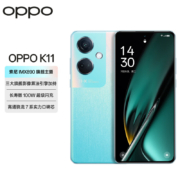 OPPO K11 5G智能影像旗舰手机 12GB+256GB 冰川蓝