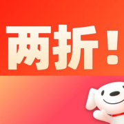 促销：2折闭店价扫货！京东自营松鹤楼苏式汤面直减80%！
