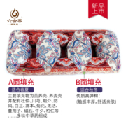 六合泰枕头设计师款乾坤顺耳三孔不压耳草本填充透气侧睡侧睡