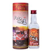 八八坑道  58度清香型白酒 50ml单瓶装小酒纯粮高度白酒（新老包装 随机发货）