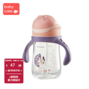 babycare 儿童水杯学饮杯宝宝外出喝水杯奶瓶防漏防呛儿童吸管杯珀尔里粉 2734