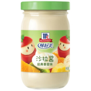 需抢券：McCormick 味好美 沙拉酱 经典香甜味 200ml*2件
