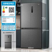Haier 海尔 BCD-518WGHTD1BSYU1 518L 全空间保鲜十字开门冰箱 60cm以下