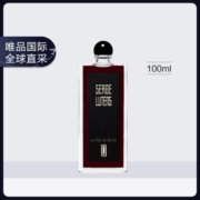 SERGE LUTENS 芦丹氏 柏林少女中性香水 EDP 100ML