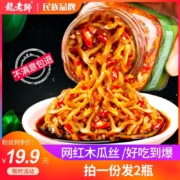龙老师 暴下饭木瓜丝酱菜 280g*2瓶