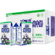 欧亚（Europe-Asia） 高原全脂纯牛奶250g*24盒/箱*2件