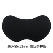 CAPERE 鼠标垫护腕 黑色H231