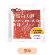 超级补贴：盐津铺子 猪肉铺 20包