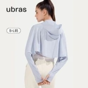 PLUS会员：Ubras 女士短款防晒服 粉末蓝色